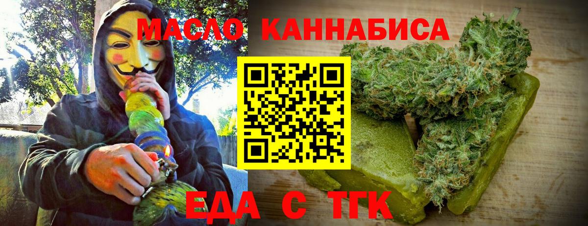 Мегион  Canna-Cookies конопля  Вход с VPN 