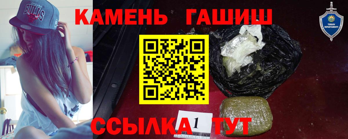 ГАШИШ индика сатива  Вход с VPN  ГАШ  ГАШ убойный  Мегион 