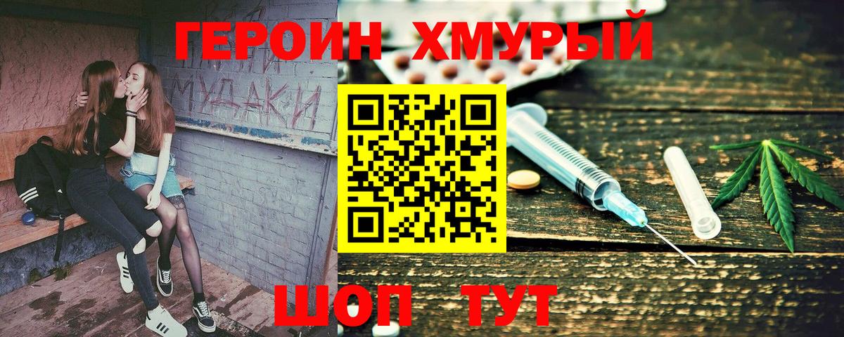 APVP Мегион