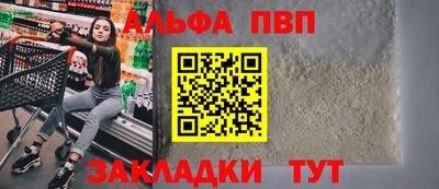 мефедрон мука Новозыбков