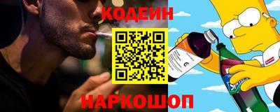 наркотики Новокубанск