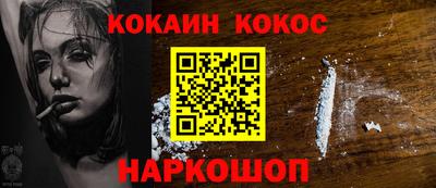 мефедрон мука Новозыбков
