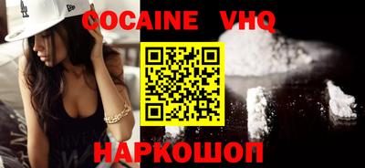 наркотики Новокубанск