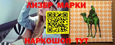 мефедрон мука Новозыбков