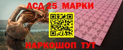 наркотики Новокубанск
