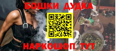 мефедрон мука Новозыбков