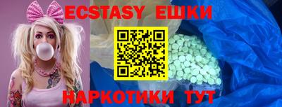 экстази Нягань