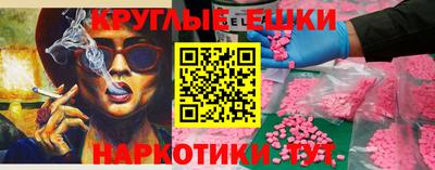 МДМА Обь
