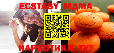 ECSTASY Новодвинск