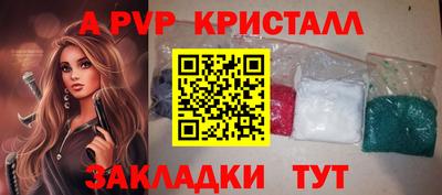 каннабис Обнинск