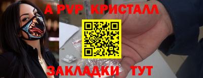 наркотики Новокубанск