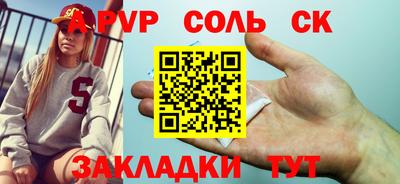 МДМА Обь