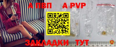 мефедрон мука Новозыбков