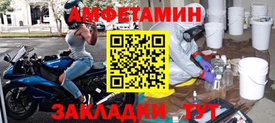 МДМА Обь