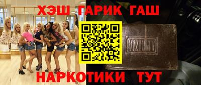 наркотики Новокубанск