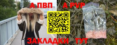 мефедрон мука Новозыбков