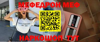 каннабис Обнинск