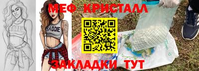 МДМА Обь