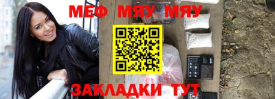каннабис Обнинск