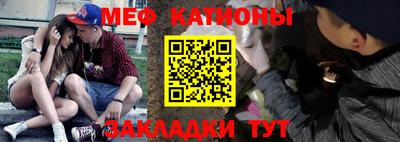 каннабис Обнинск
