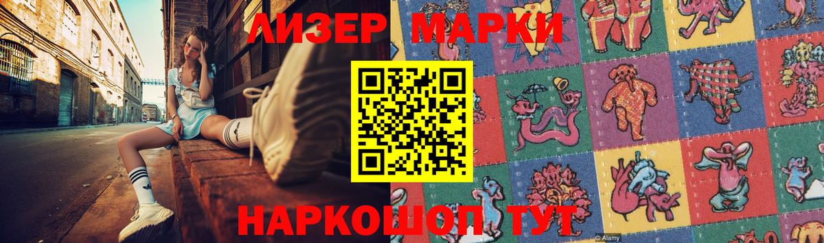 LSD-25 экстази кислота Мегион