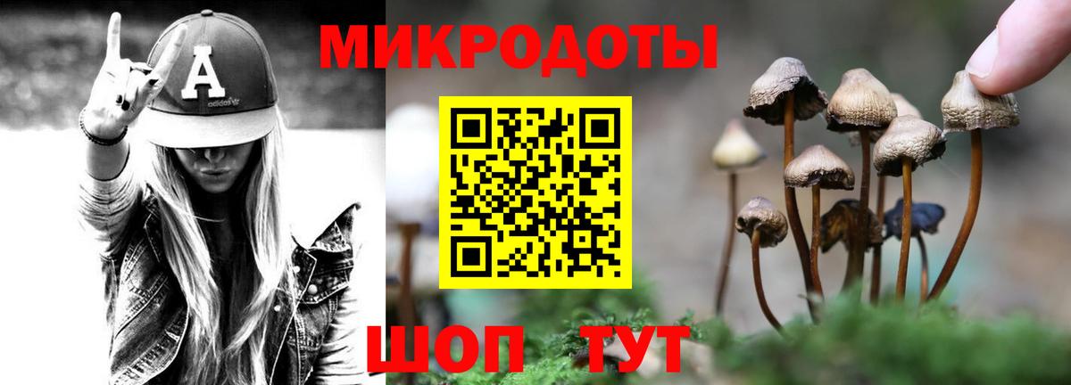 Псилоцибиновые грибы MAGIC MUSHROOMS Мегион