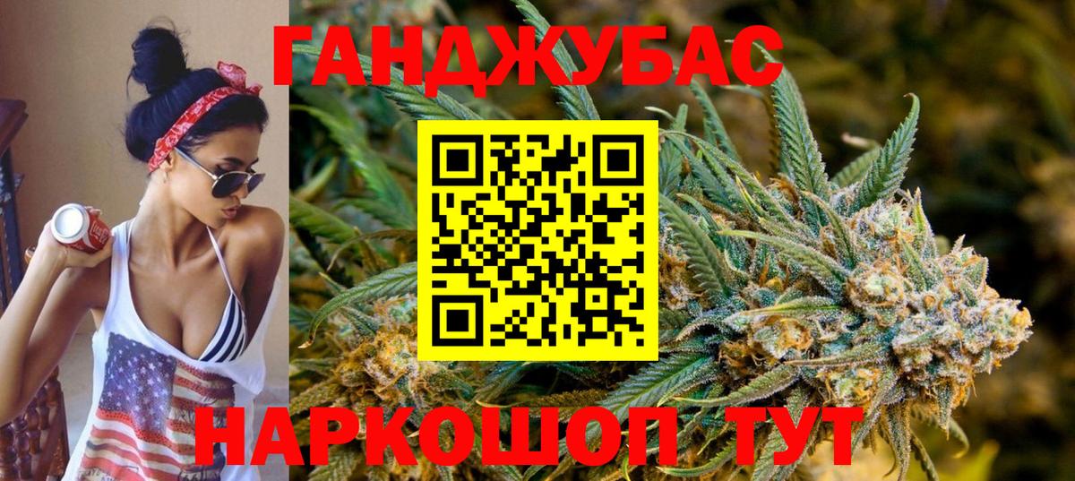 МАРИХУАНА Bruce Banner  Канабис планчик  Мегион  Вход с VPN  Бошки Шишки ГИДРОПОН  Марихуана тримм 